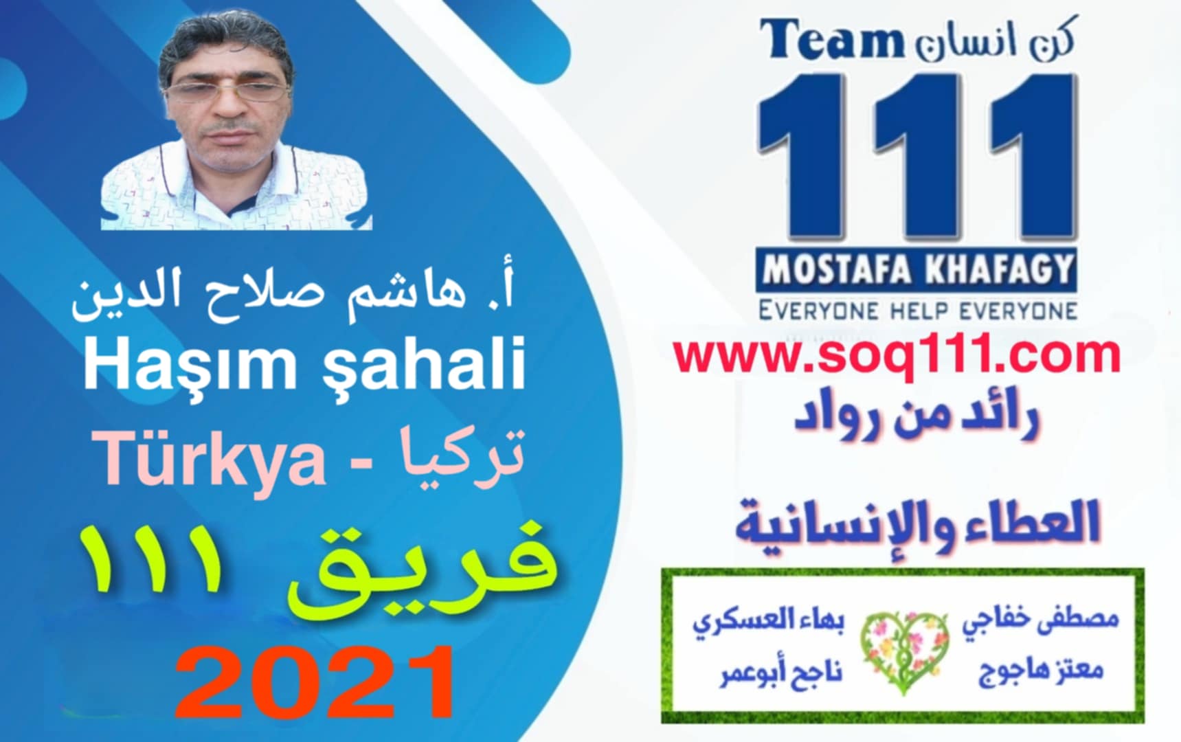 معرض الصور